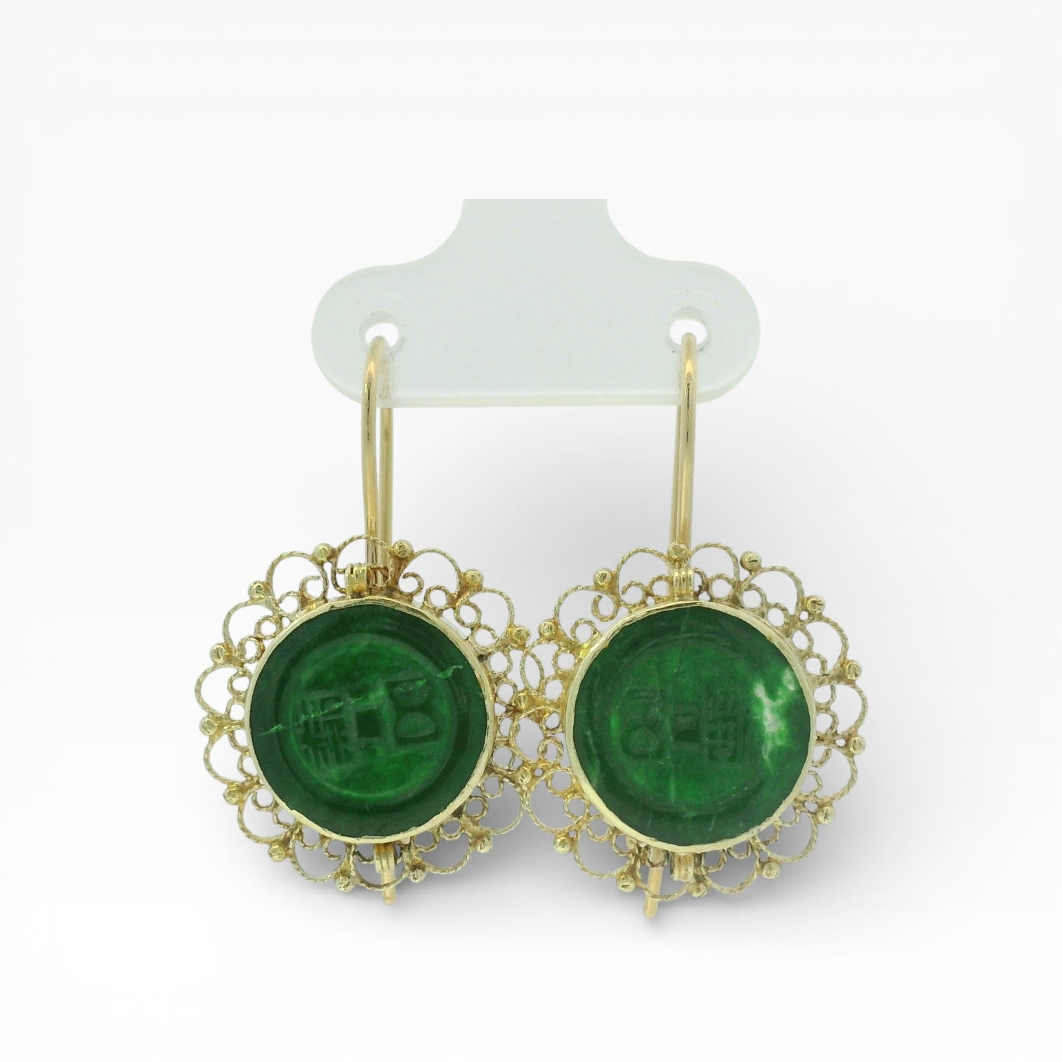 PAGE Estate Earring Estate 14K Yellow Gold Carved Jadeite Disc Earrings
